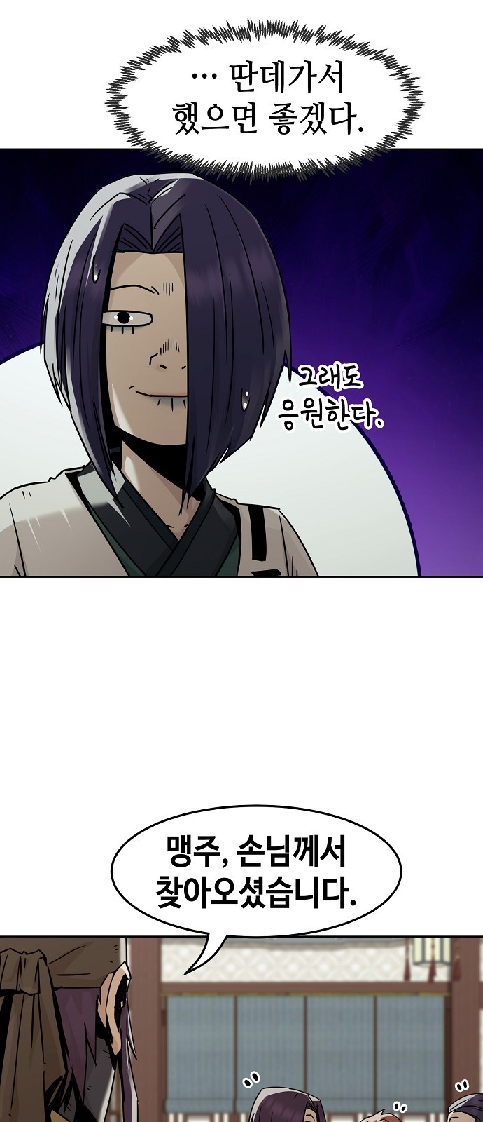 42 페이지