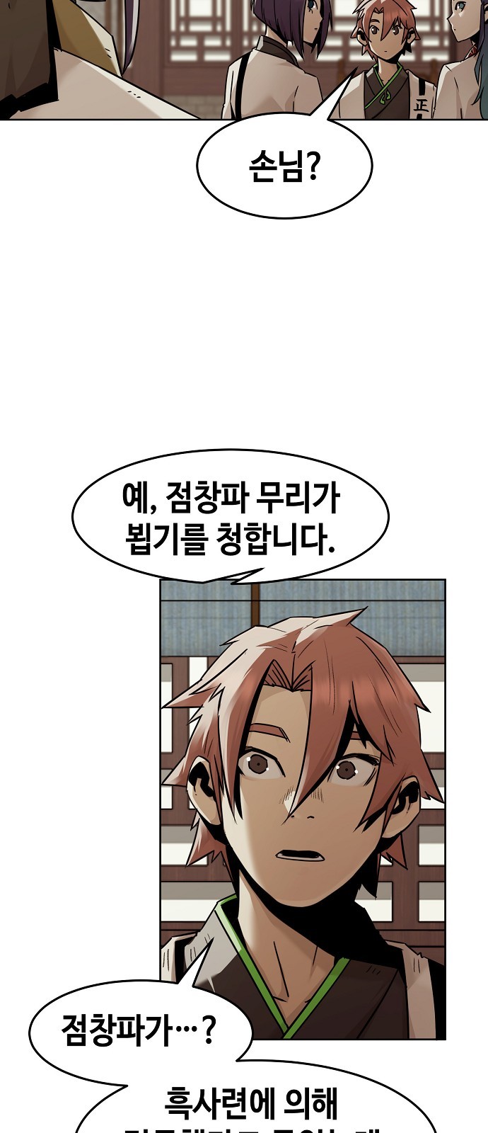 43 페이지