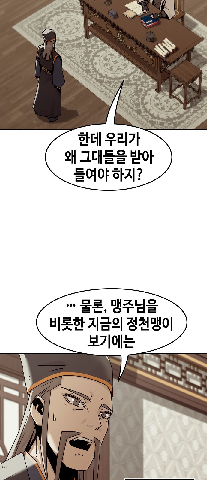53 페이지