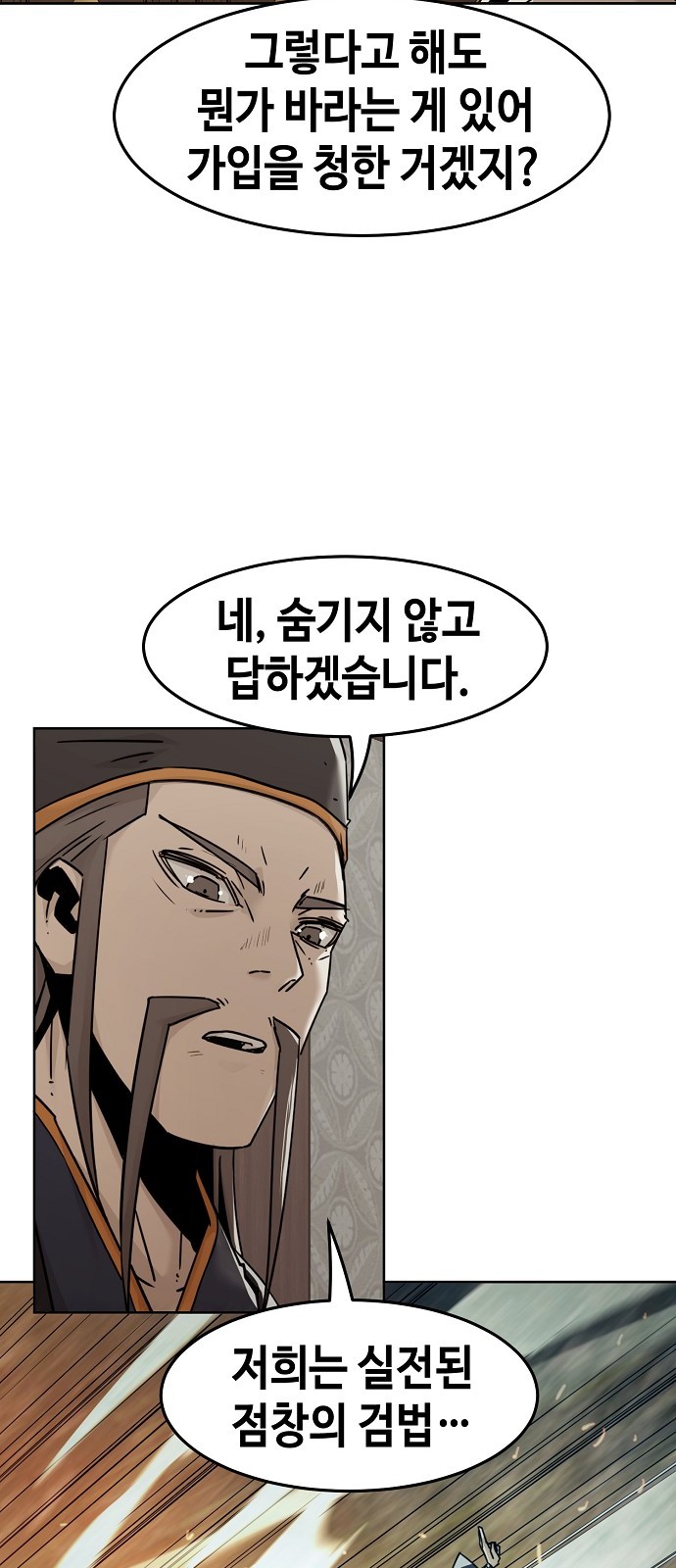 55 페이지