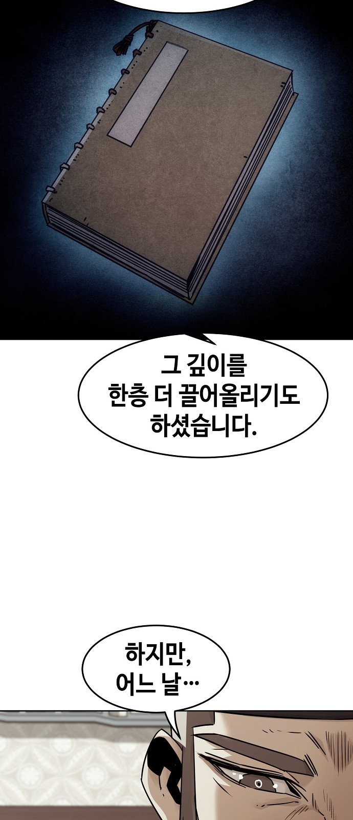 59 페이지