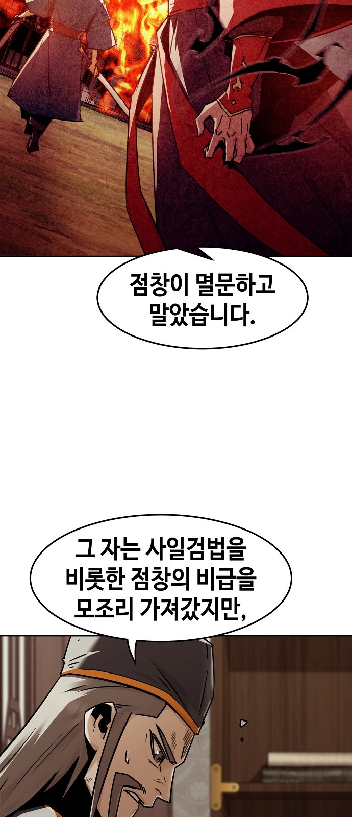 61 페이지