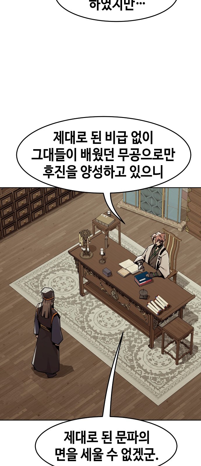 63 페이지