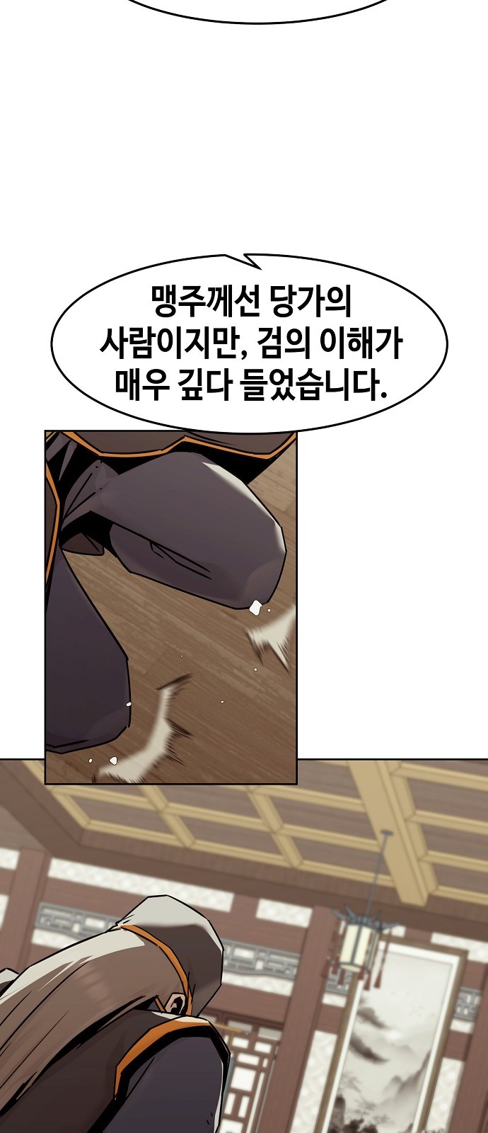 64 페이지