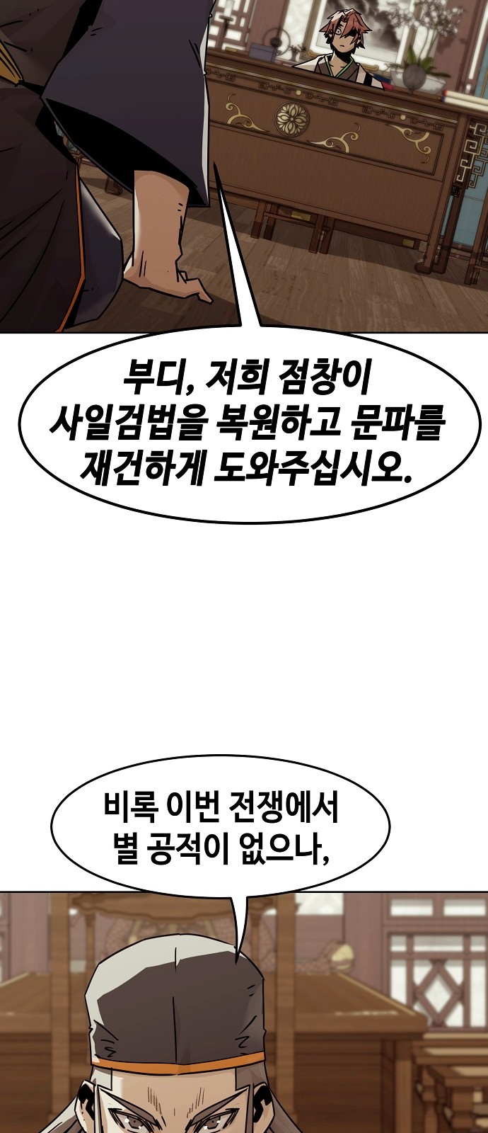 65 페이지