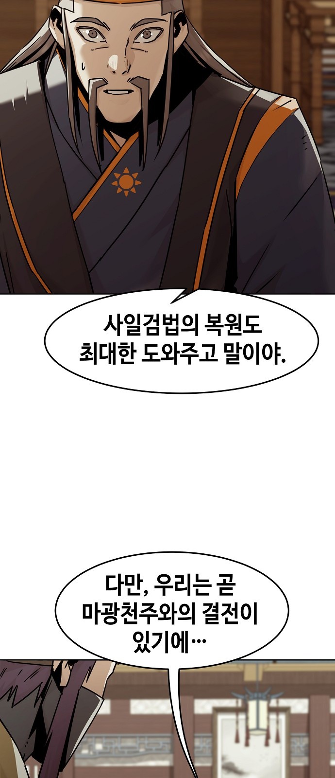 68 페이지