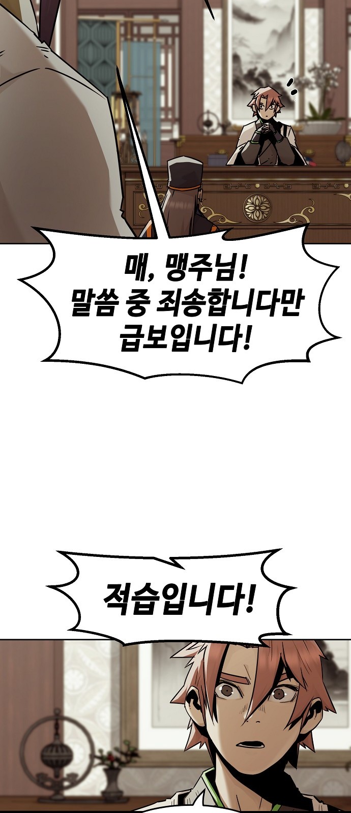 69 페이지