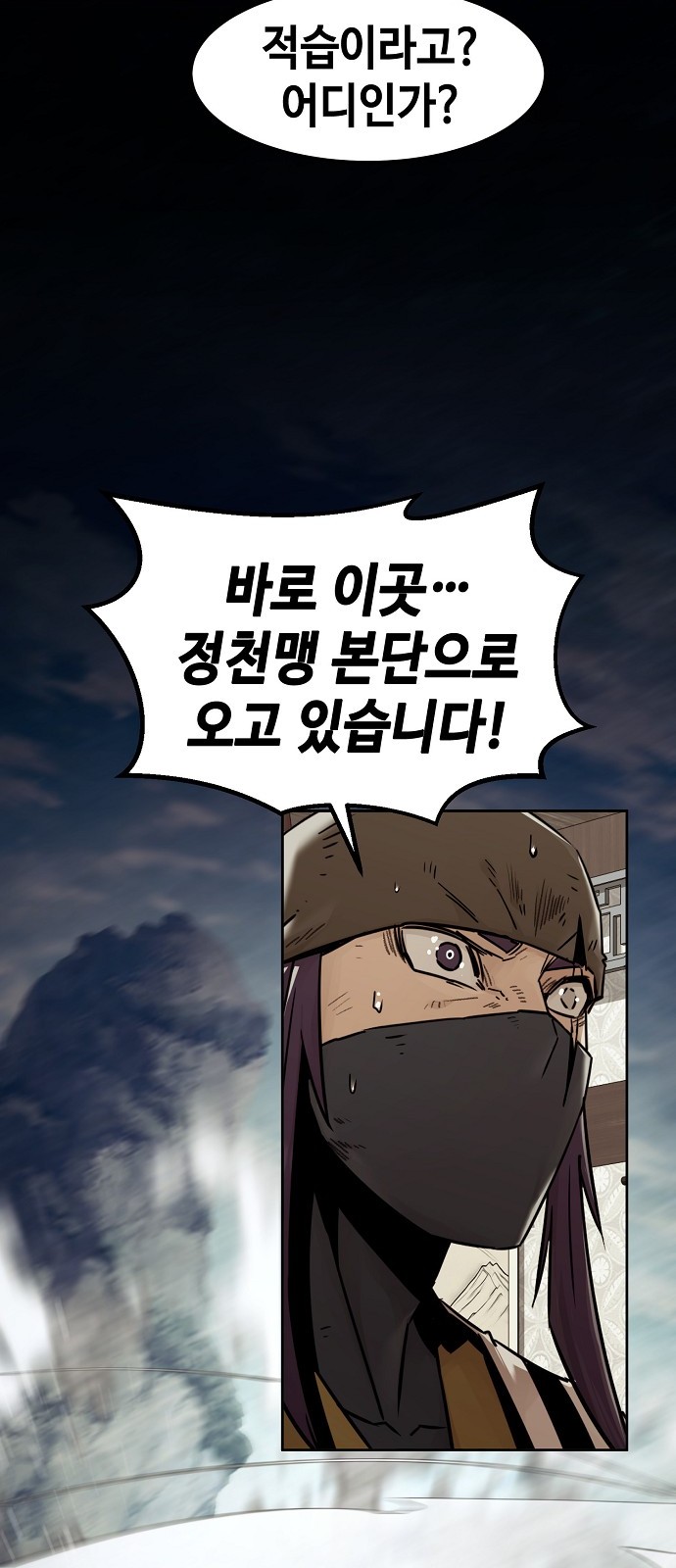 70 페이지