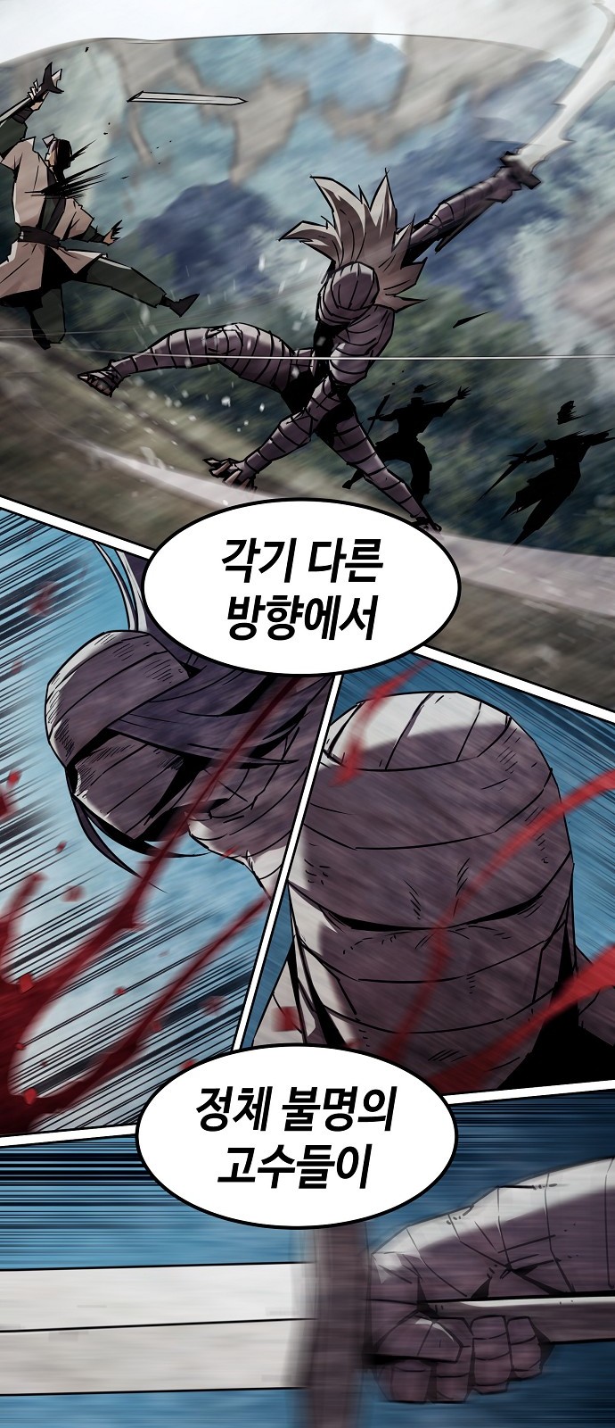 71 페이지