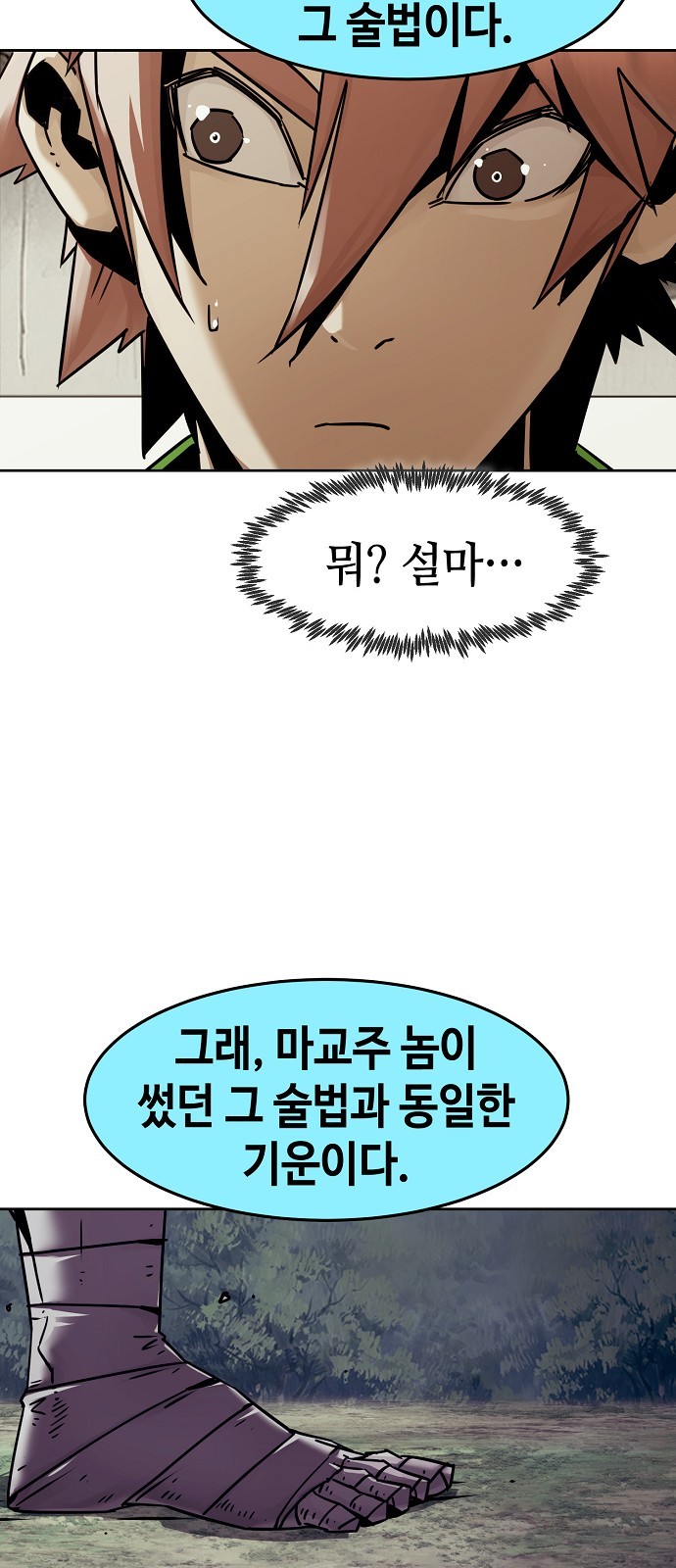 74 페이지