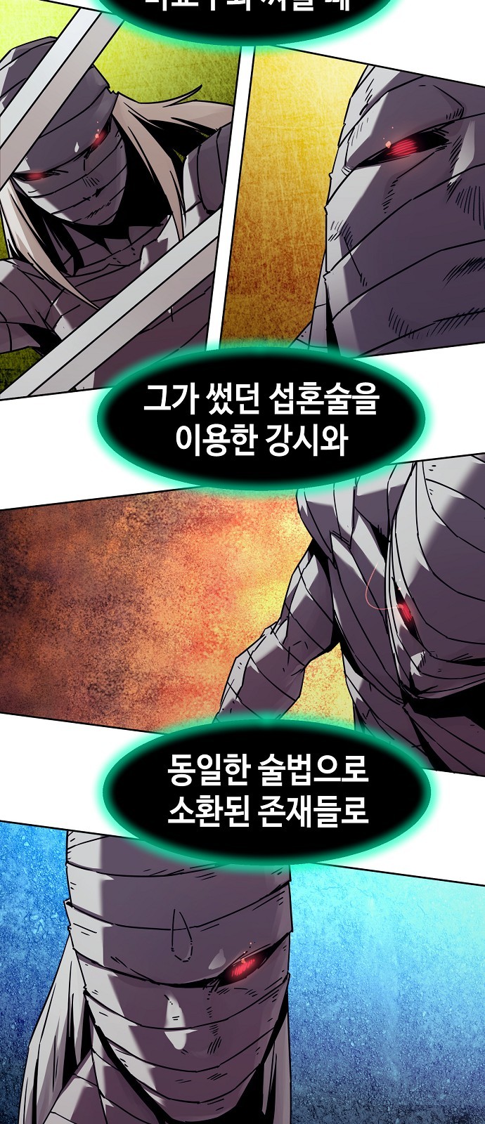 10 페이지
