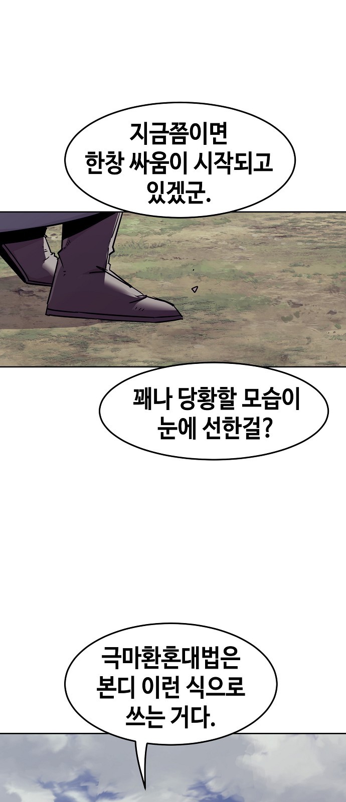 42 페이지
