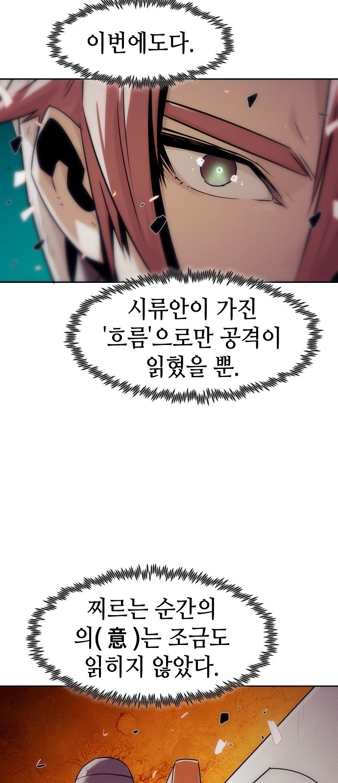 66 페이지