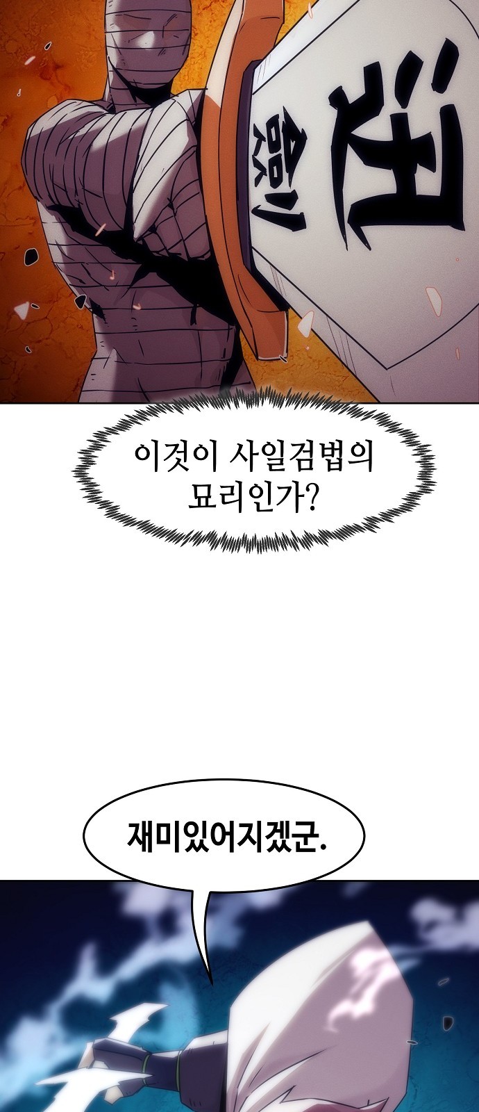 67 페이지