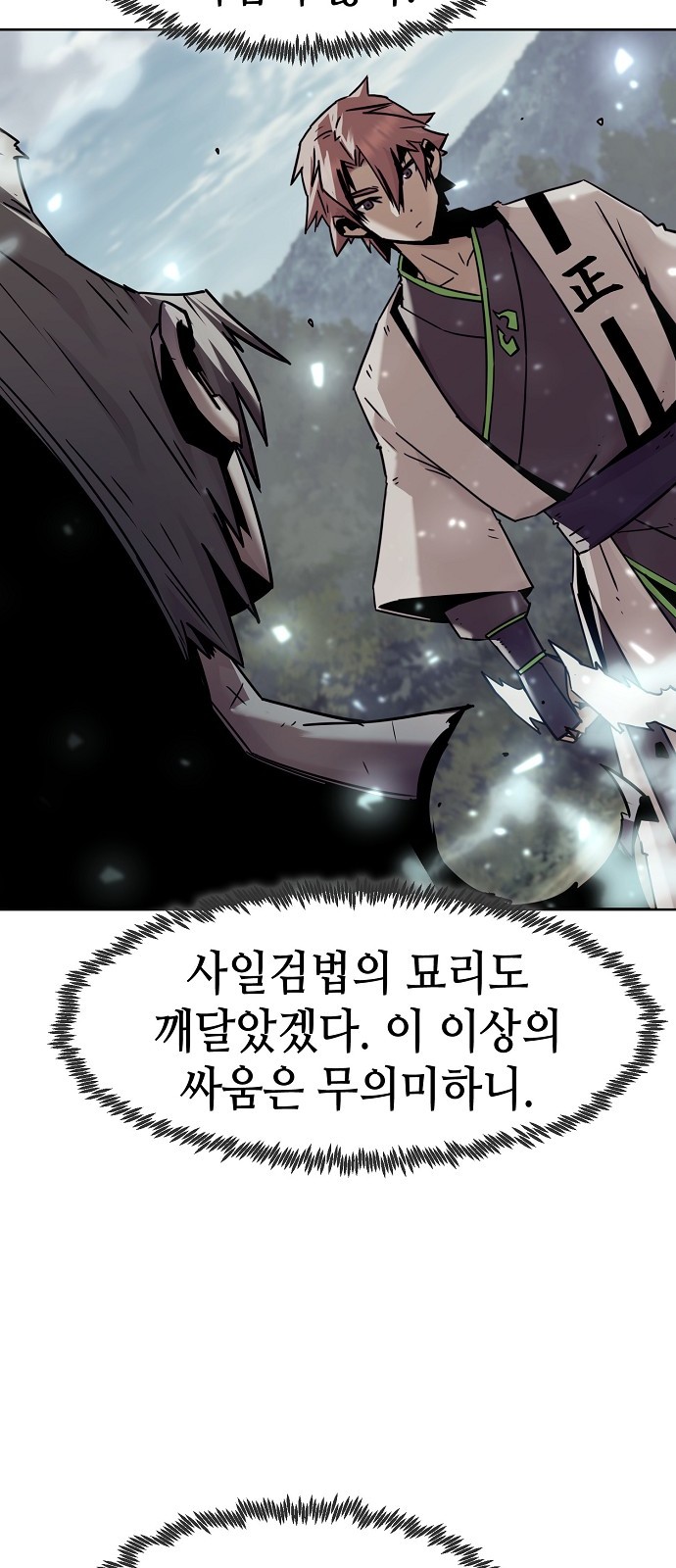 32 페이지