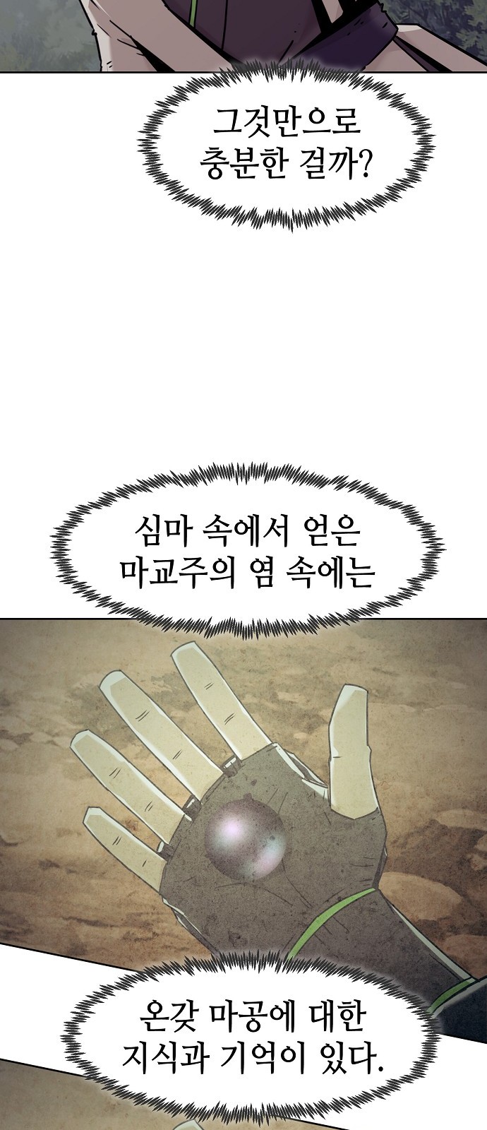 35 페이지