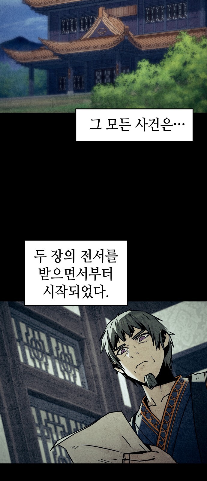 39 페이지