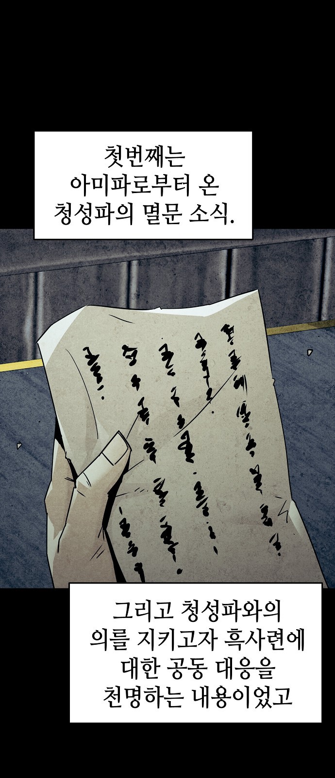 40 페이지
