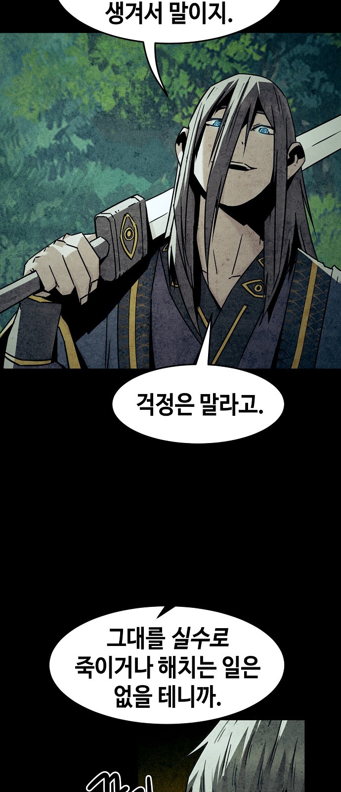 47 페이지