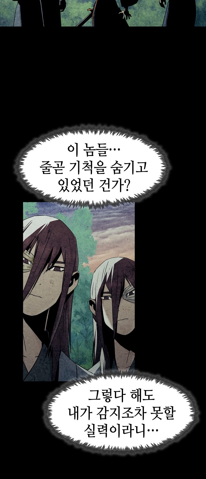 59 페이지