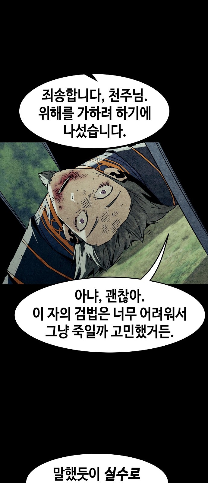 60 페이지