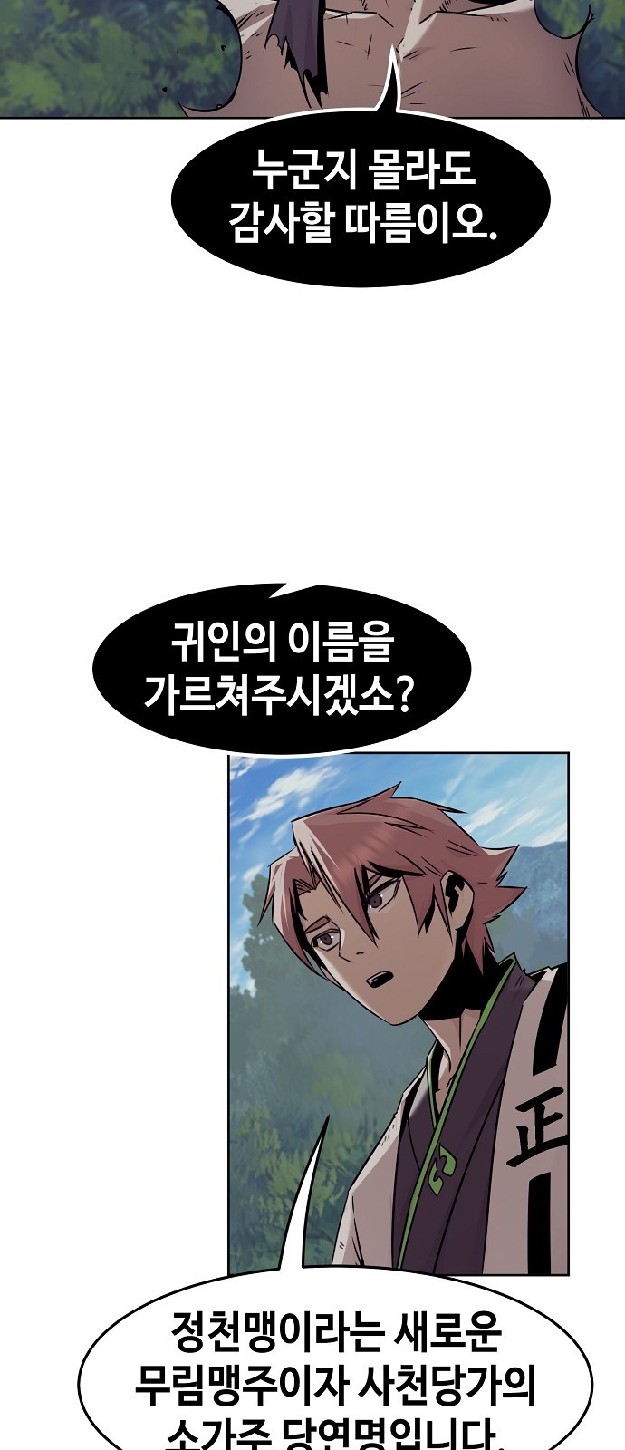 64 페이지
