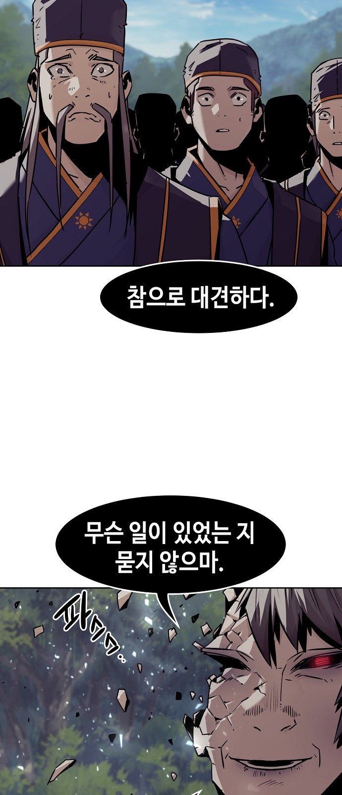 67 페이지
