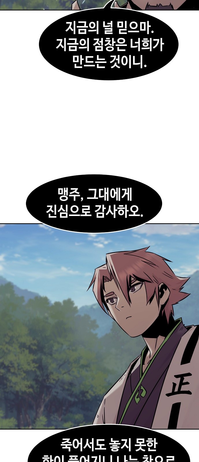 68 페이지