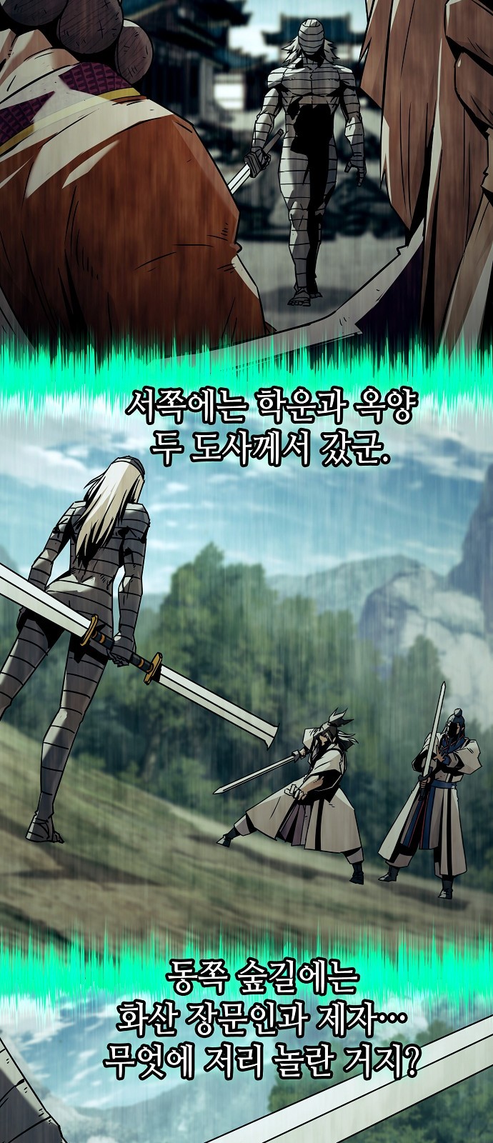 73 페이지