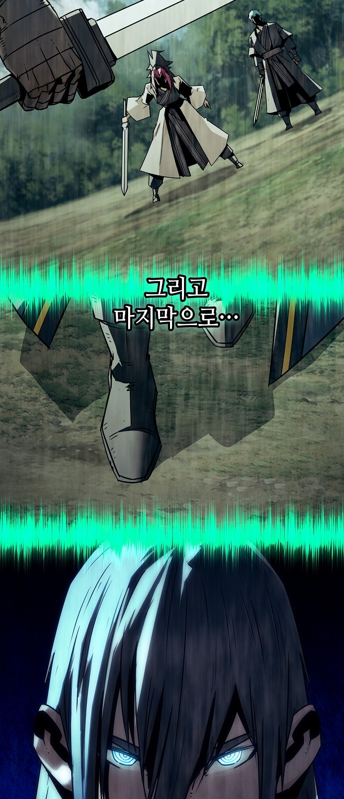 74 페이지