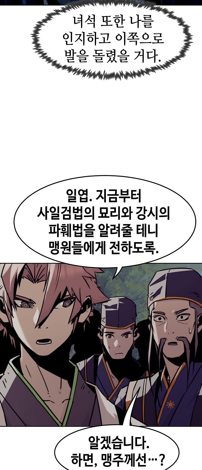80 페이지