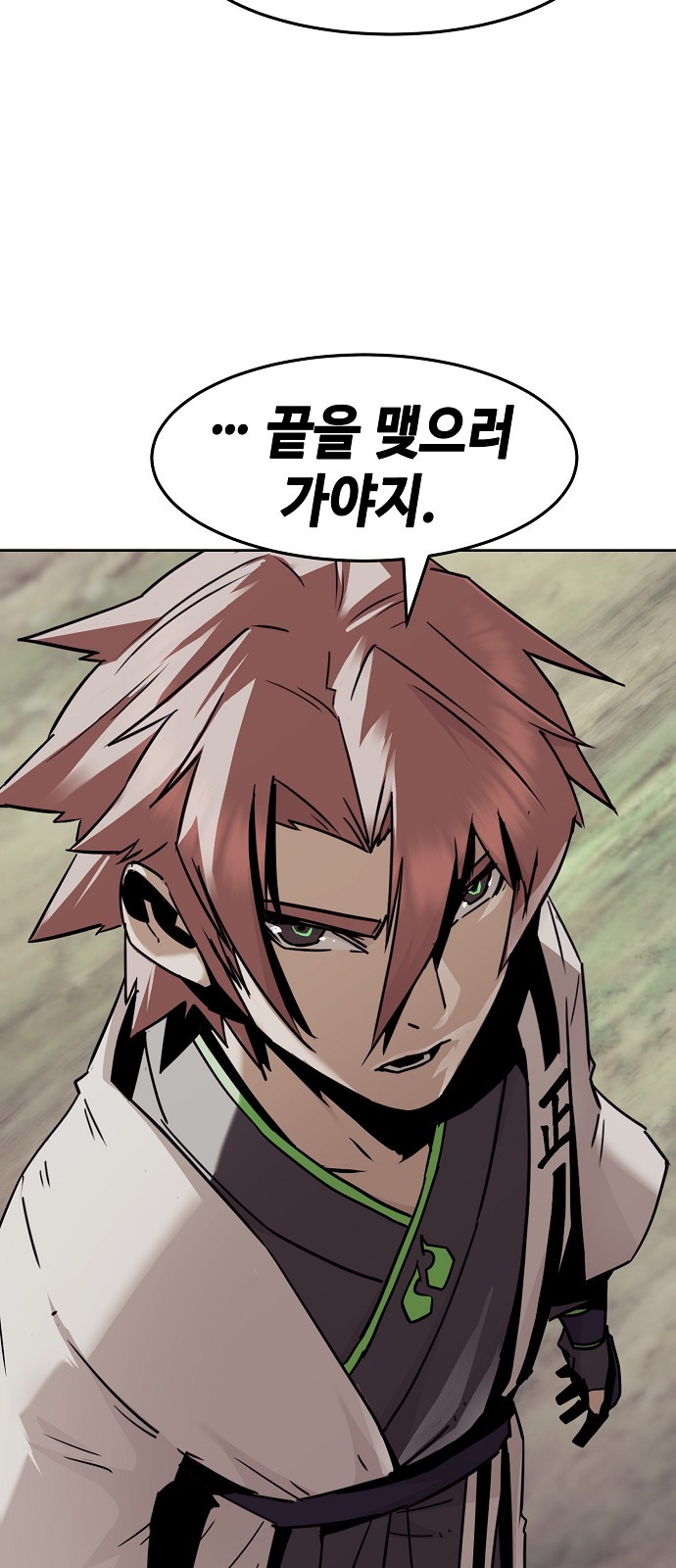 81 페이지