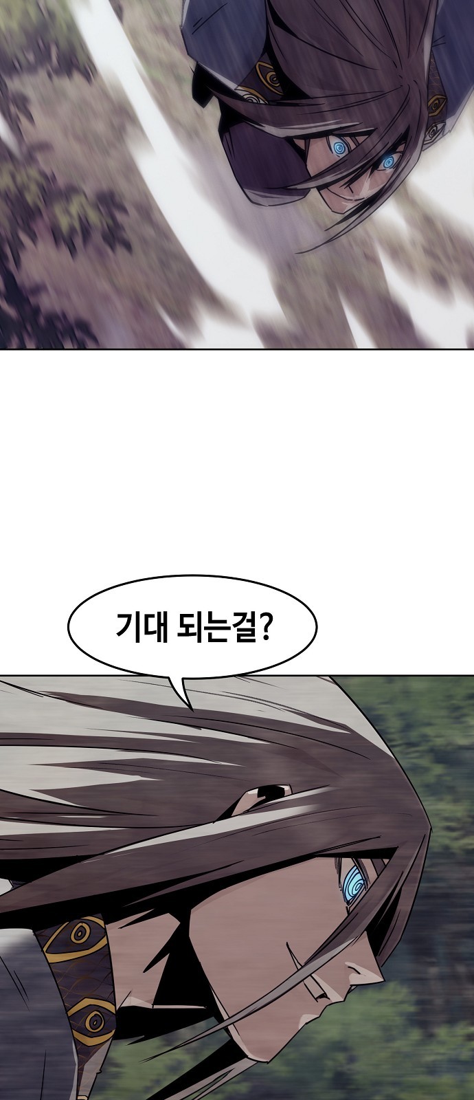 86 페이지