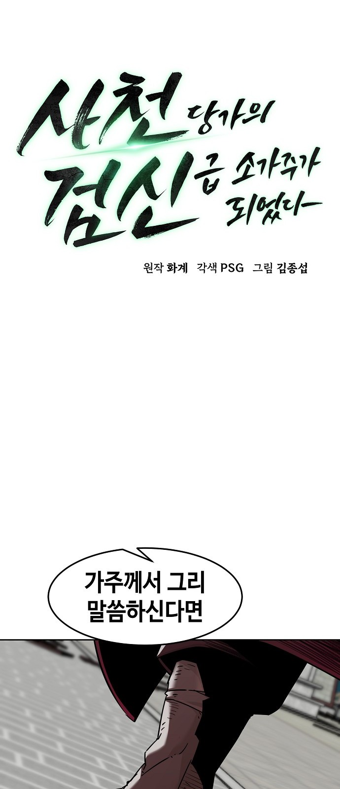 25 페이지