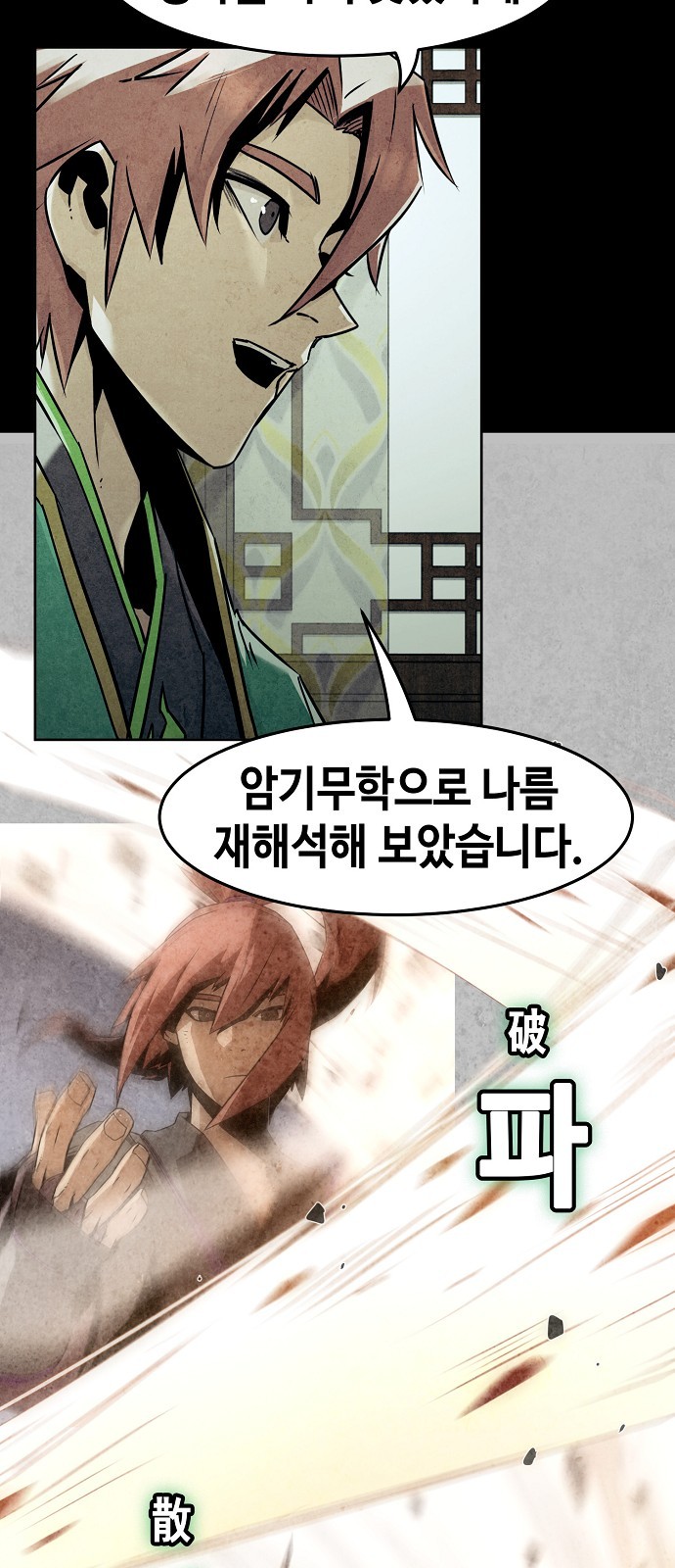49 페이지
