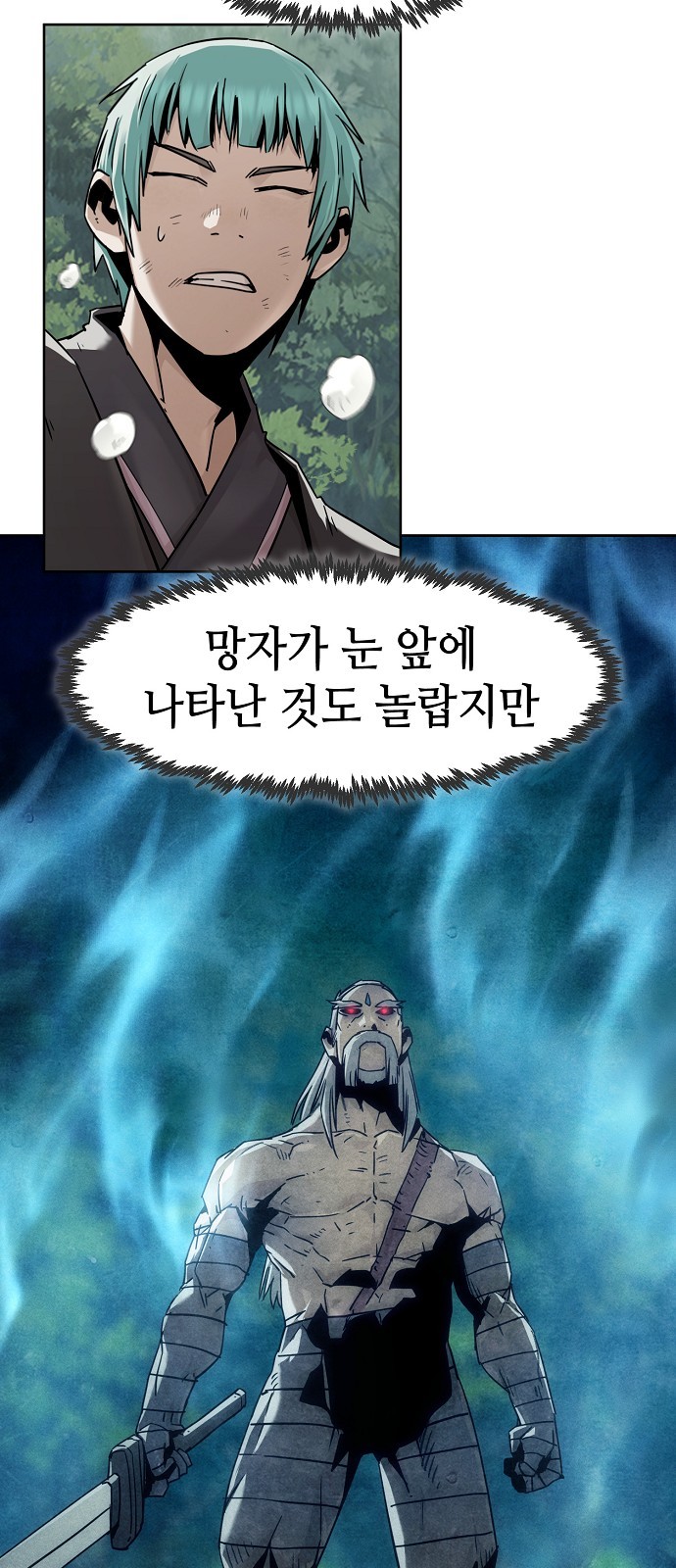 41 페이지