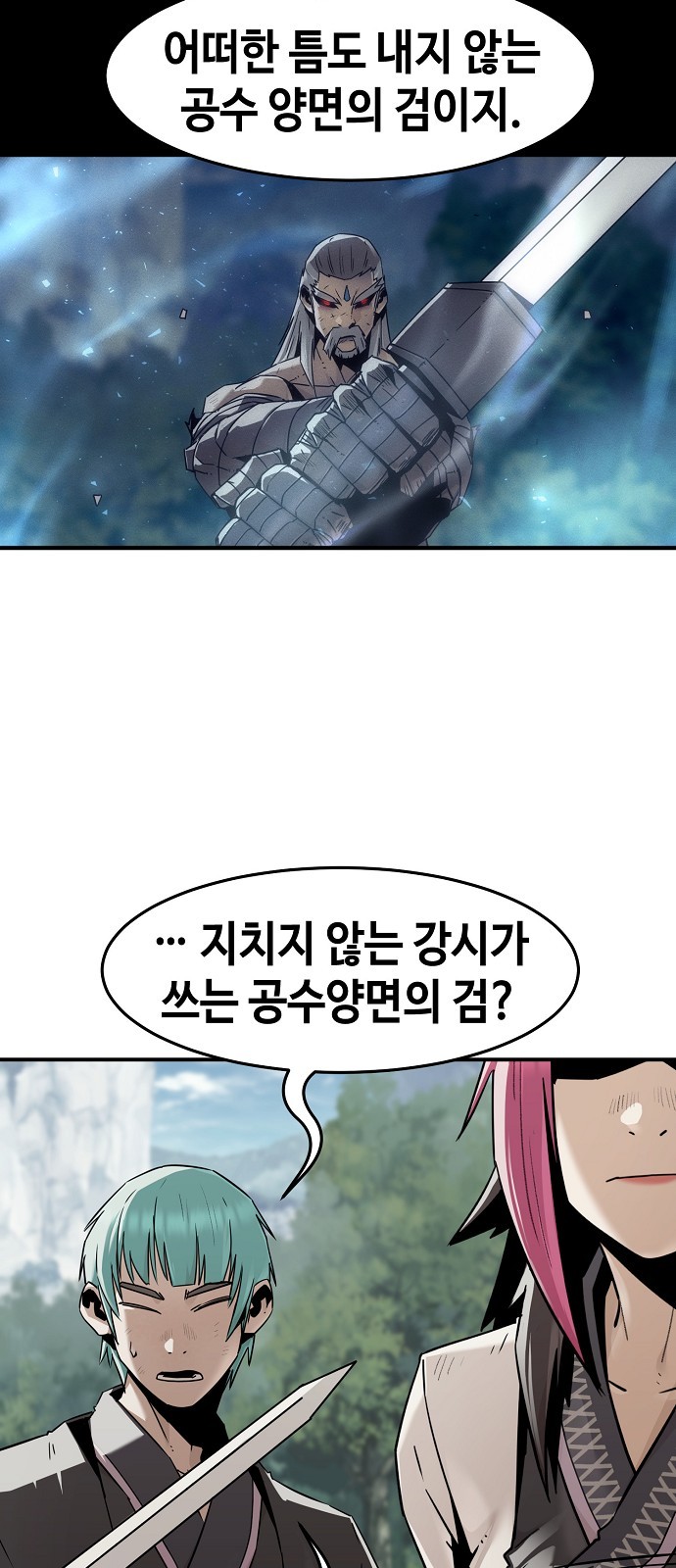 49 페이지