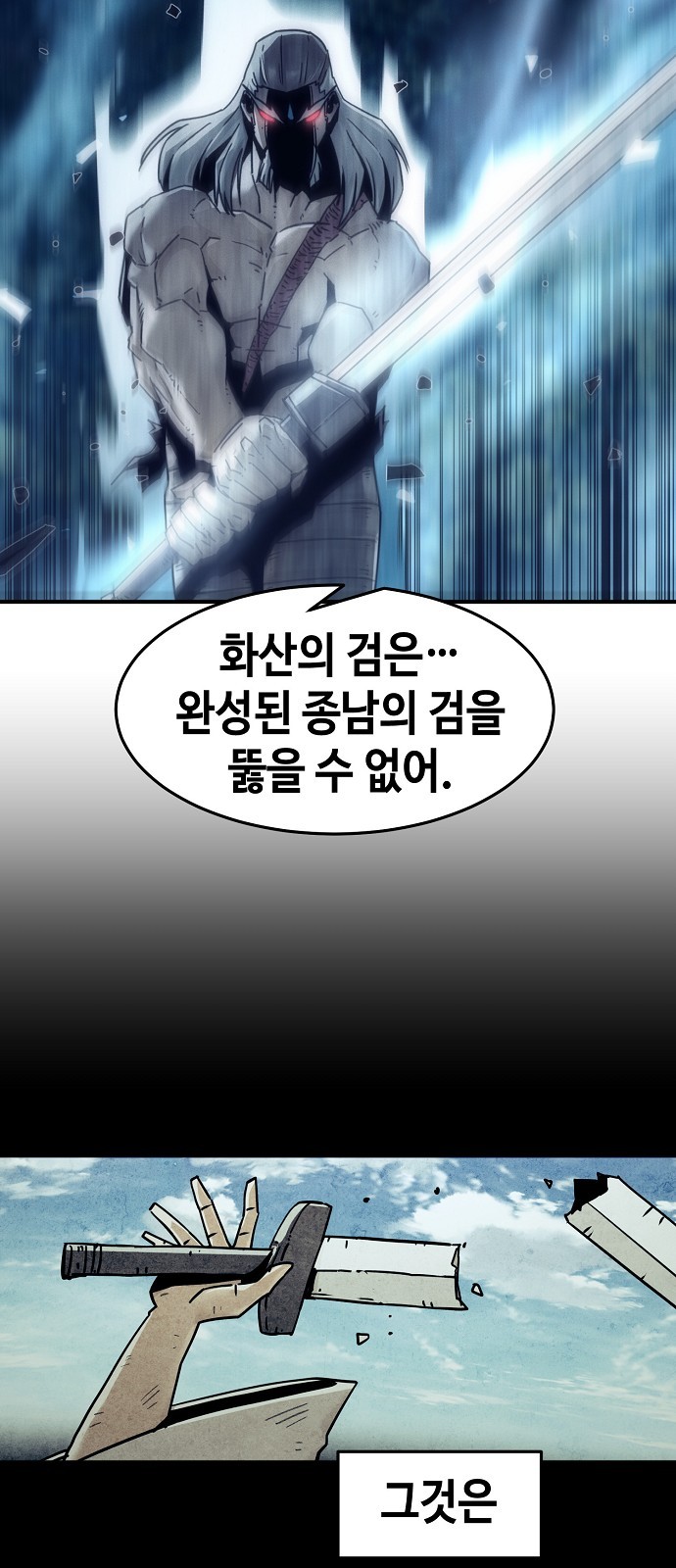 51 페이지