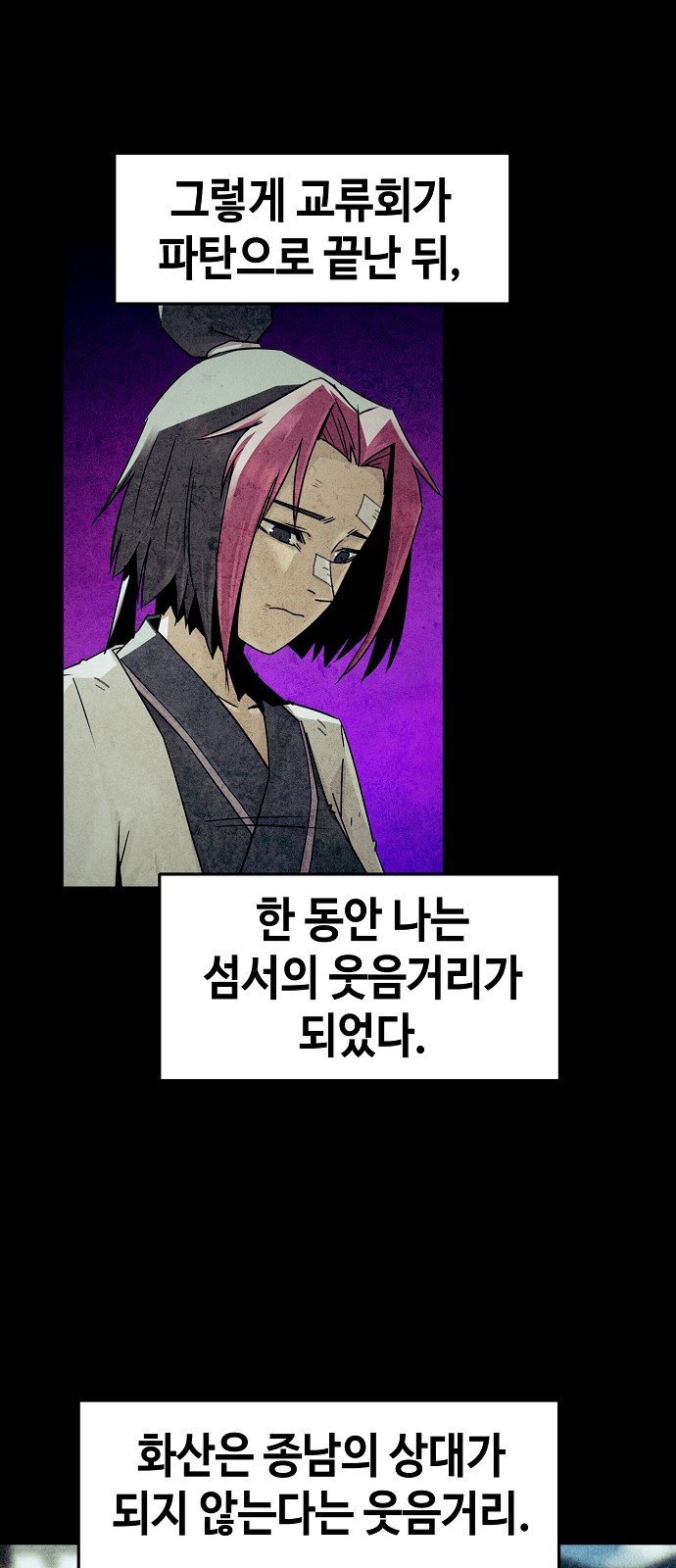 53 페이지