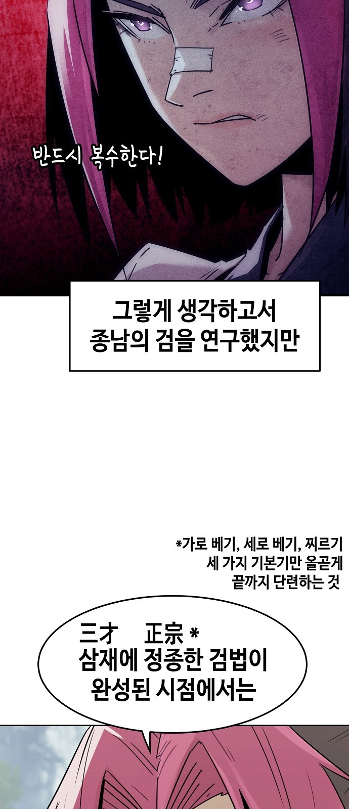 55 페이지