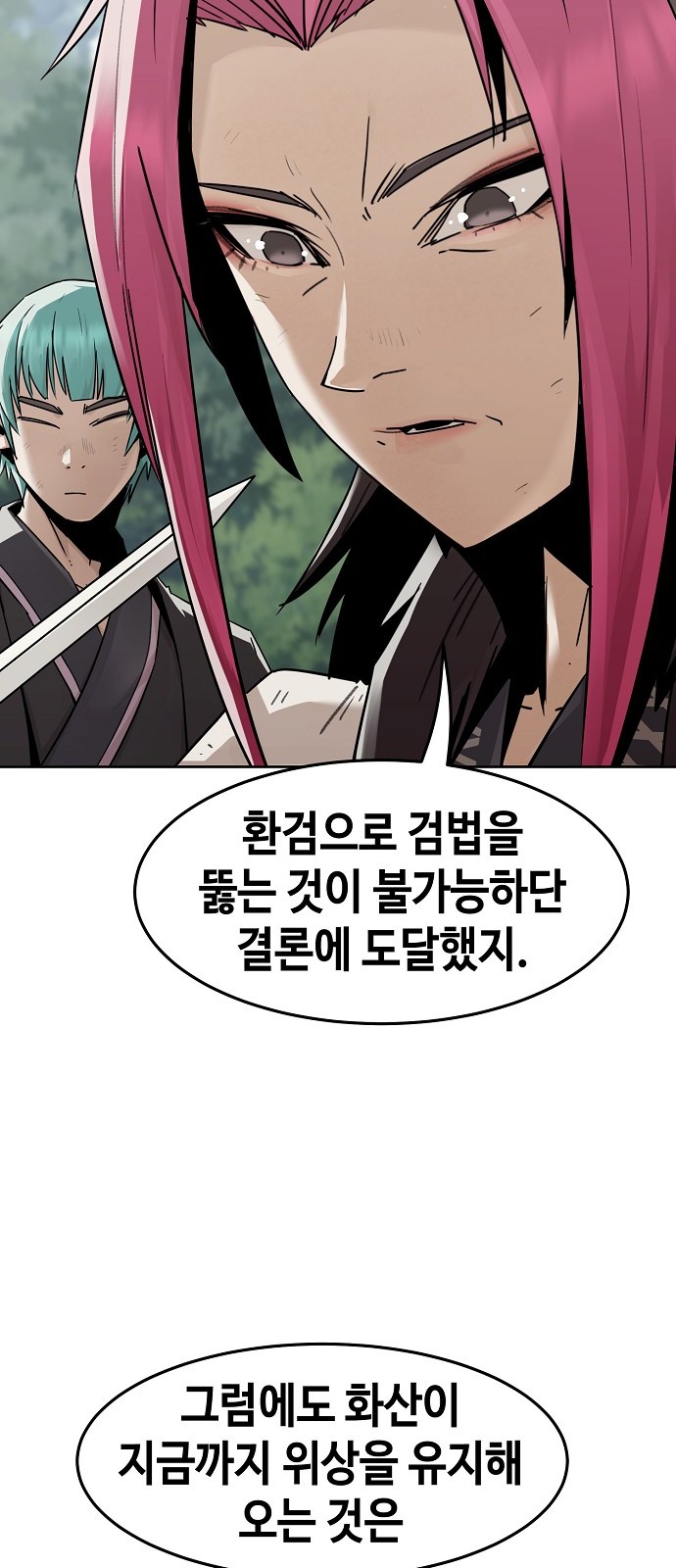 56 페이지