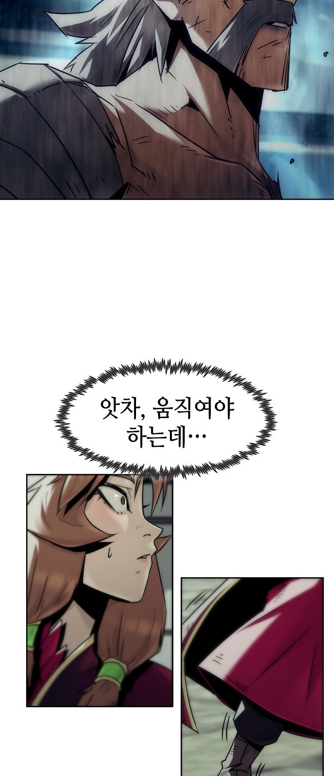 7 페이지