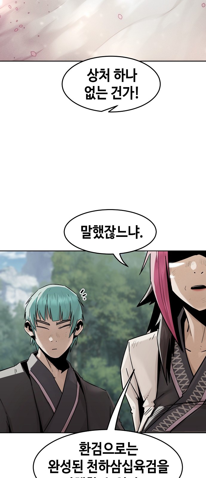 26 페이지