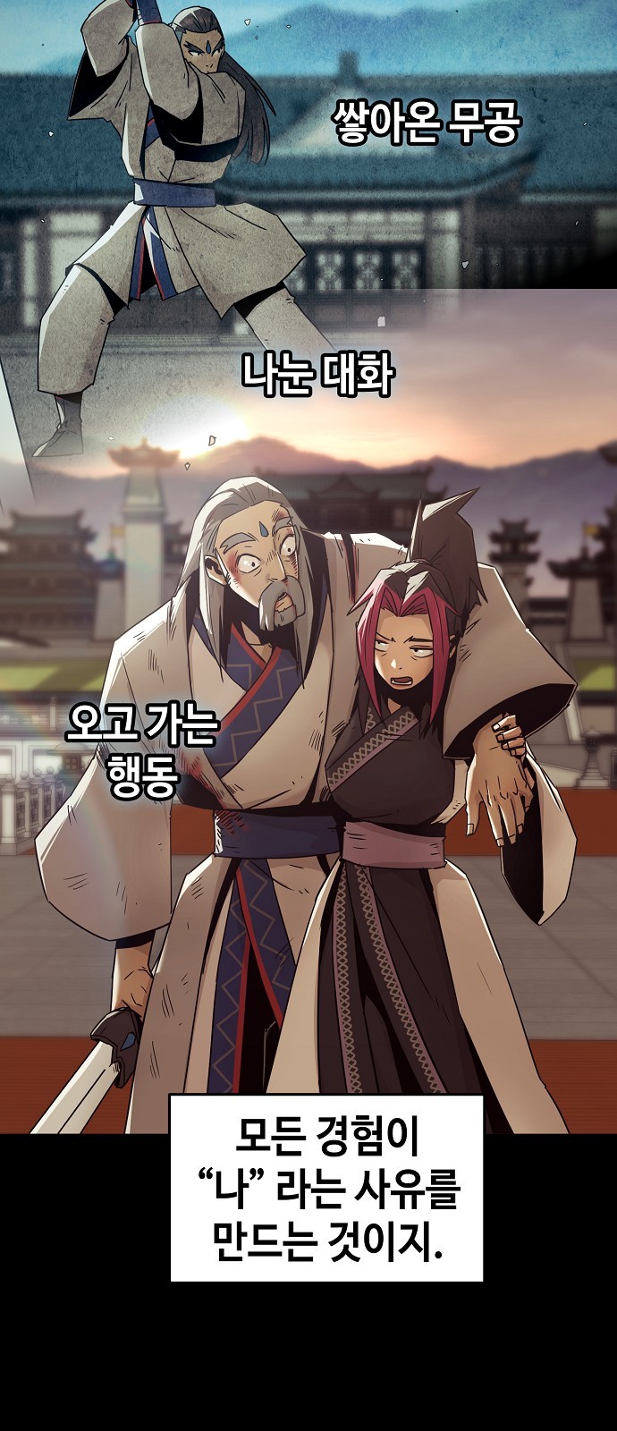 43 페이지