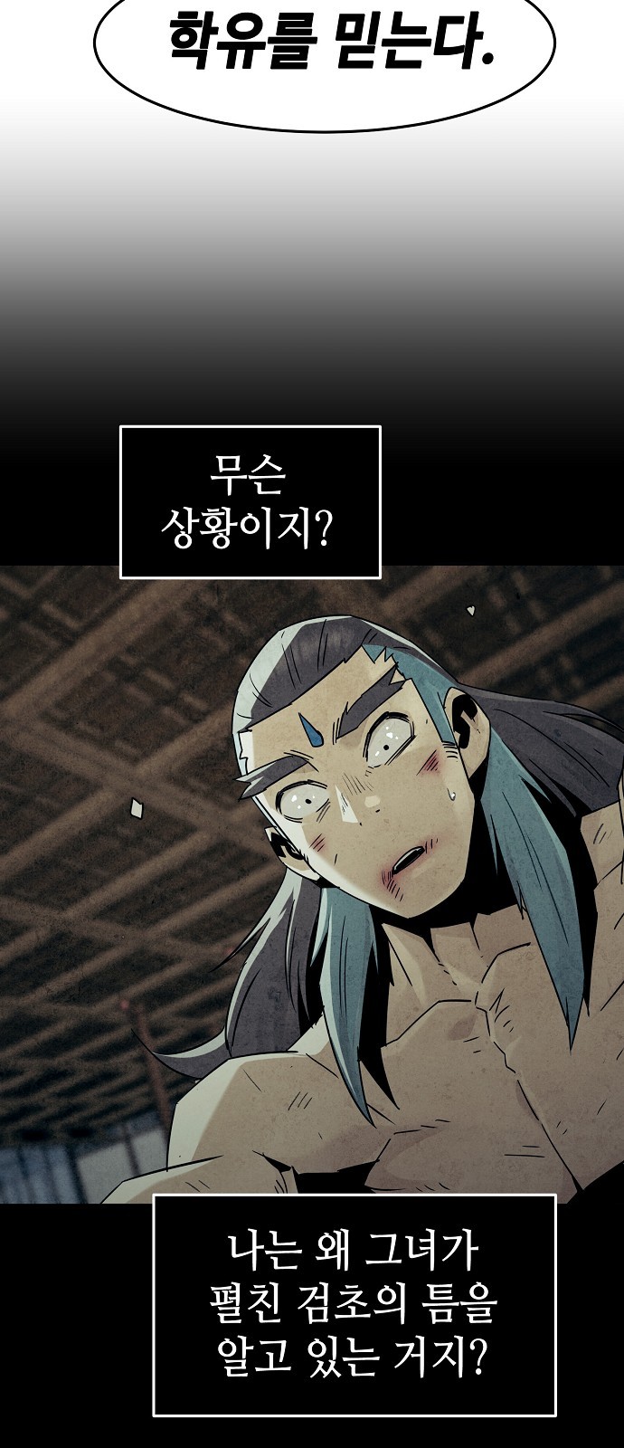 49 페이지