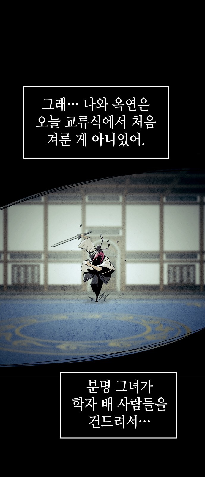 50 페이지