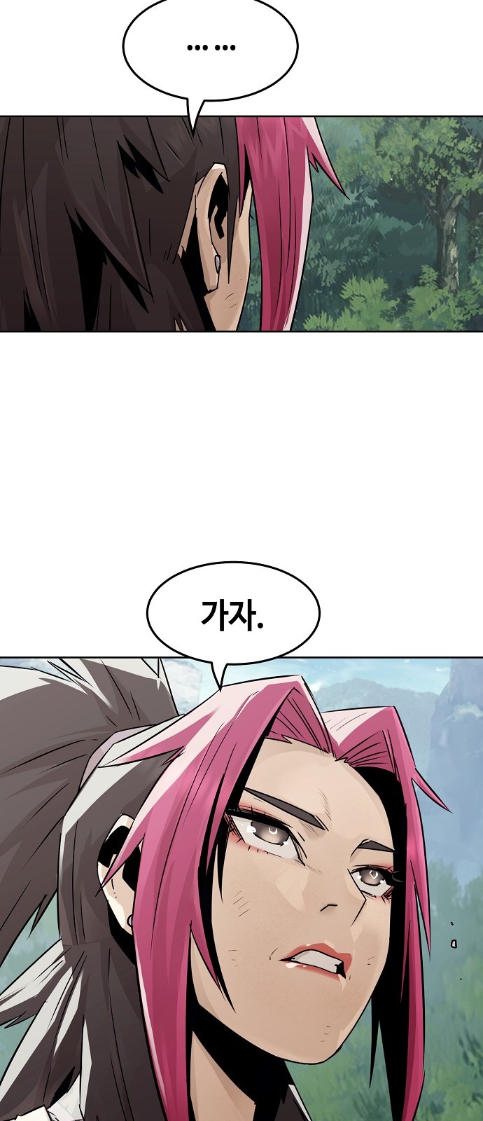 69 페이지