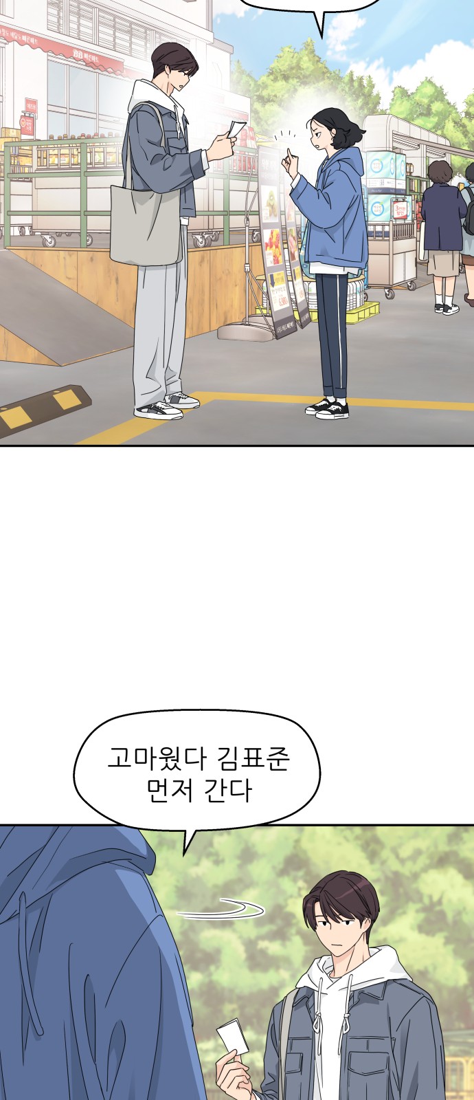 12 페이지