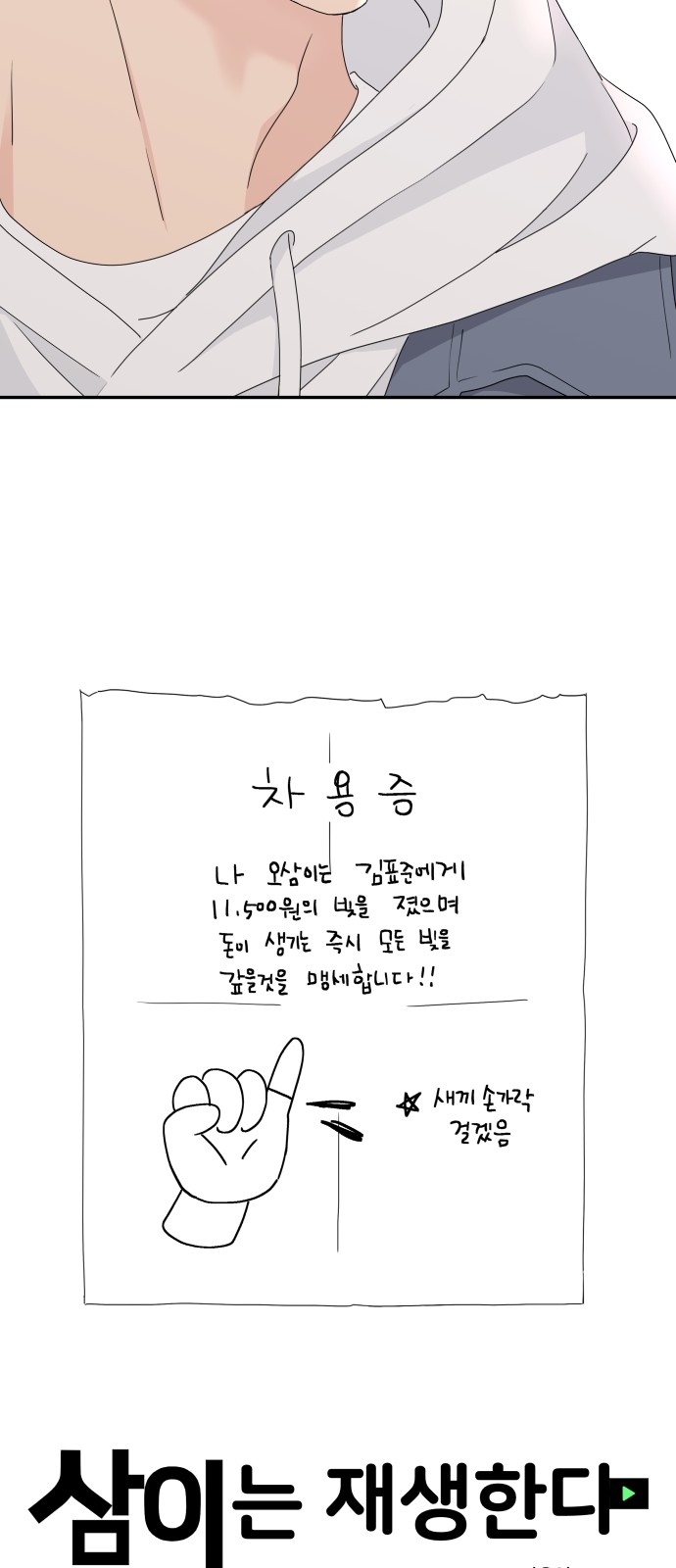 16 페이지