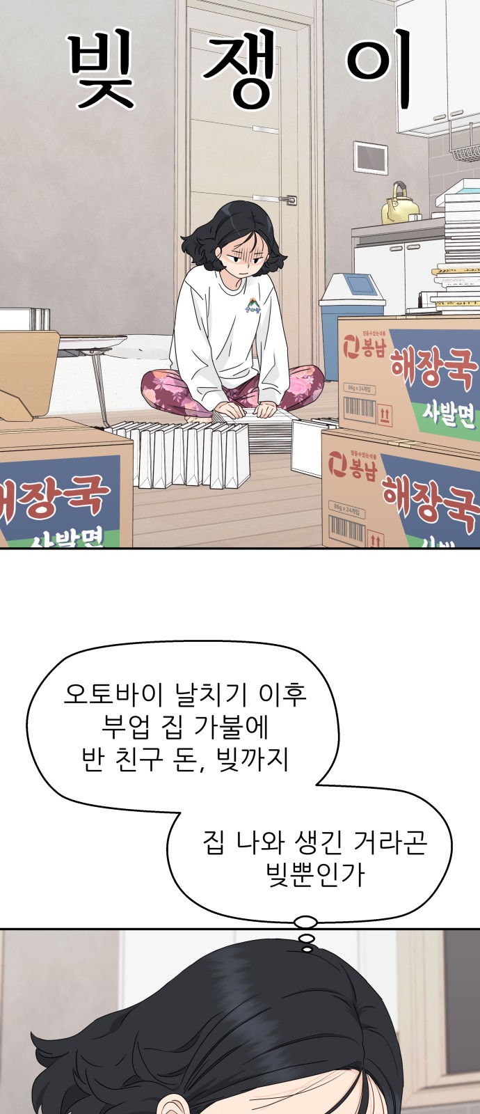 18 페이지